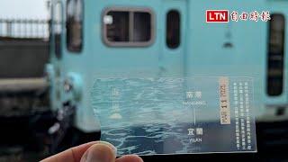 甜點觀光列車「海風號」夏季路線來了！ 跑北迴線南港→宜蘭