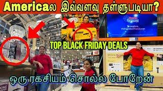 Americaல இவ்வளவு தள்ளுபடியா?| Black Friday Deals in Tamil| Tamil Vlog USA #tamil #tamilvlog #usa