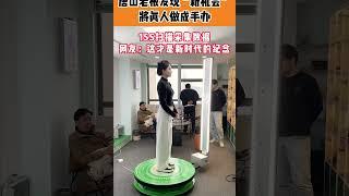 新时代纪念方式，3D打印真人手办