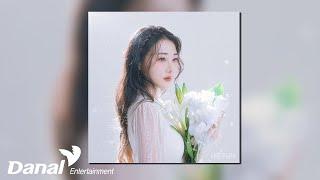 [Official Audio] 한이서 (Yiseo HAN) - 비혼주의자
