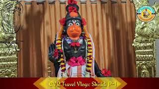 Shirdi (P-2) ll CVR Travel Vlogs ll CVR YouTube Channel #shirdi Shirdi #shirdisaibaba shird #saibaba