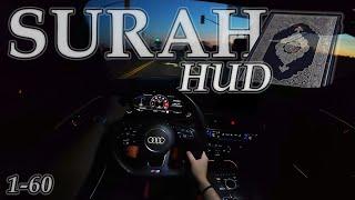 Highway POV Night Drive | Quran & Cruise