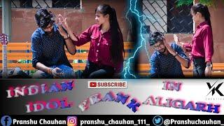 Singing prank on cute girl | prank video | Pranshu Chauhan & Deepali Varshney | Jirauli Dhoom Singh