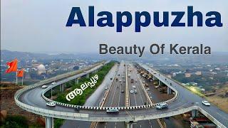 Alappuzha City | backwater hub of Kerala | Alappuzha district | Alleppey 