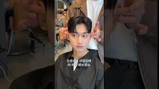 #필러스컷 #요닝 #요닝김혁 #남자머리 #남자펌