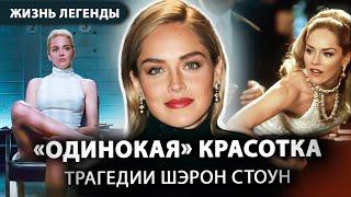 После этого ее лишили крупных проектов. Шэрон Стоун - Биография кинолегенды.