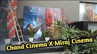 Trilok Puri Chand Cinema Miraj Cinemas Opening | Bhool Bhulaiyaa 3 Vs Singham Again Miraj Cinema