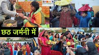 Chhath Puja 2023 in Germany