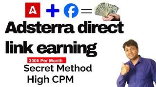 Adsterra Direct Link Earning || Adsterra High CPM Method |Per Month 300$ Earning