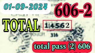 Thai Lotto 3UP Non Miss Total For Coming Draw 16-09-2024 || Thai Lotto Results Today