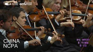 Symphony No. 2, Op. 27-”Music From Around the World” Lucerne Festival 2022