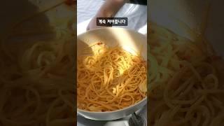 라면 끓일줄 알면 만들 수 있는원팬 알리오 올리오