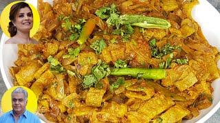 Karela Ki Sabzi Recipe | Bitter Gourd Recipe | کریلے پیاز کی سبزی