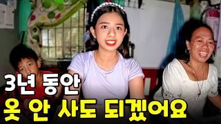 어마어마한 양의 선물을 받은 안드레아 | 필리핀 나눔