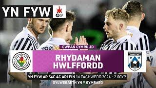 PÊL-DROED BYW: Rhydaman v Hwlffordd | Trydedd Rownd Cwpan Cymru JD