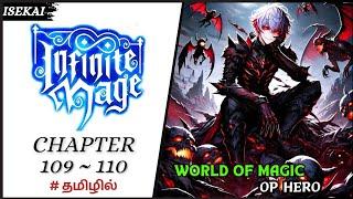 ️ INFINITE MAGE ‍️ | The overpowered original demon *   | CHAPTER ~ 109 - 110 | தமிழில்