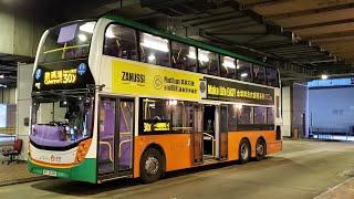 Hong Kong Bus NWFB 5808 @ 30X 新世界第一巴士 Alexander Dennis Enviro500 MMC New Facelift 金鐘(東) - 數碼港