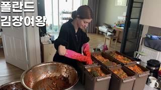 아이 셋 낳아서 폴란드에서 김치를 만들어 팔자고 합니다