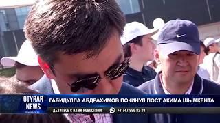 Каким остался в памяти шымкентцев Габидулла Абдрахимов