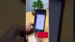 ايش معنى from facebook  في الواتس اب والانستقرام ؟!