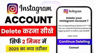 Instagram Account Delete Kaise Kare Permanently | How To Delete Instagram Account Permanently