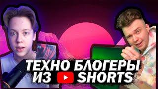 НЕКОМПЕТЕНТНЫЕ ТЕХНОБЛОГЕРЫ из YouTube Shorts - НЕСУТ ПОЛНЫЙ БРЕД ПРО ПК