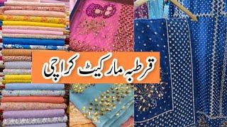 Qurtaba Market Karachi | Most Affordable Designer Dresses | Reasonable price chicken kari dresses