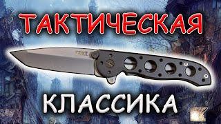 Тактическая классика CRKT M-16 tanto| Обзор и устройство ножа | Ножемания  #crktm16