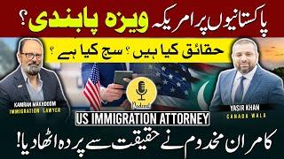 US Visa Ban on Pakistan? Kamran Makhdoom Reveals the Truth!**  |Podcast Exclusive