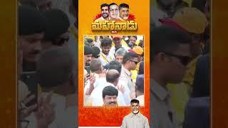 CM Chandrababu Naidu in Mahanadu #Mahanadu2025Begins #Mahanadu2025 #TeluguDesamParty #AndhraPradesh