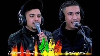 Youssef Khenifra & Badr Ouabi / inghayi omarynch - Rani kol youm (live) 0624-898398