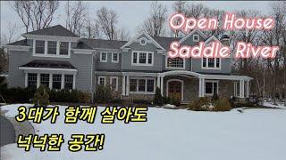 미국 집 소개/뉴저지 새들리버 3대가 함께 살아도 넉넉한 공간/미국홈투어/미국부동산구입/뉴저지집사기/뉴저지집구하기/뉴저지집매물/미국집/미국집투어/미국집값