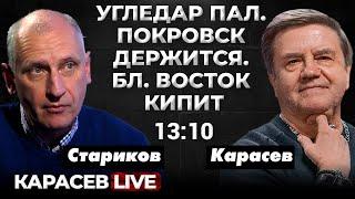 Упорные бои на фронтах. Что с резервами у ВСУ? Карасев LIVE.