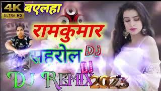 Hindi gana video remix song new gana DJ Ramkumar song song