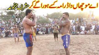 Muchan Wala || Musharraf Janjua || New Kabaddi Match