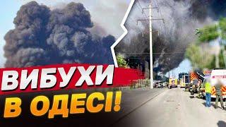 Одеса під ударом! ПЕРШЕ ВІДЕО З МІСЦЯ ПОДІЙ!