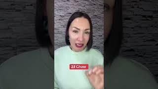 Гороскоп 25 Января 2025. #гороскоп2025 #прогнознакаждыйдень #ежедневныйпрогноз