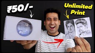 सिर्फ 50 रुपए मे बनाओ Printer और Unlimited Photo Print करो || 100% Working