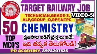 RRB  CHEMISTRY BITS IN TELUGU !! TOP 50 IMPORTANT BITS  !! DAILY LIVE TEST !! PR ACADEMY.