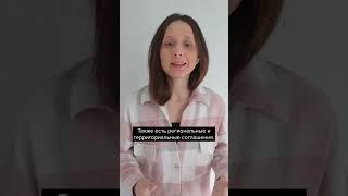 Причин для трудовых проверок теперь больше #главбух #новости #бухгалтер #бухгалтерскиеновости