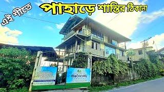 Offbeat Homestay Kalimpong  | Newahang Homestay Pedong | Best homestay kalimpong