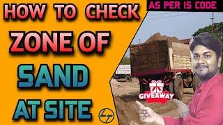 How To Check Sand Zone at Construction Site Practically | Learning Civil Technology