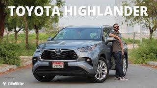 Toyota Highlander Hybrid Review | YallaMotor