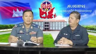 កិច្ចសម្ភាសជាមួយ ឧ អេង ហ៊ី ស្តីពីការរៀបចំពិធីអបអរសាទរ ខួបលើកទី ២៥