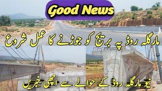 Margalla road railway bridge update | work plan in ramadan #construction_work