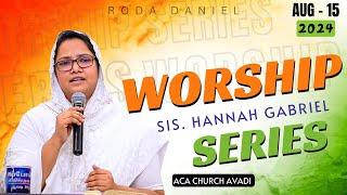 Independence Day | Worship Series | Sis. Hannah Gabriel | Tamil Christian Songs  | ACA Church Avadi