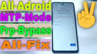 All Adroid MTP Mode Frp Bypass | 2024 All Smart Phone Easy Google Accounnt Bypass One Click 2024