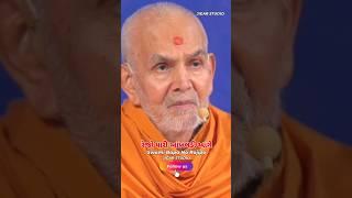 Rejo Mari Aakhadli Aage,Mahant Swami Maharaj Darshan,Jai Swaminarayan.