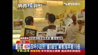 4坪小店夯！僅3座位　業者：成本差15倍