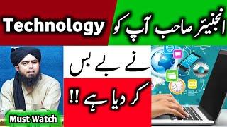 Engr Ali Mirza Ko Technology Nay Be Bus Kar Diya !!! Kitabi Deen [Engineer Muhammad Ali Mirza]